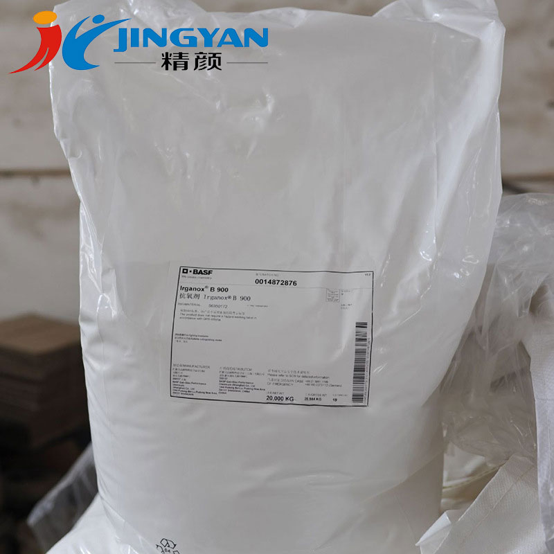 德國BASF IRGANOX B900復(fù)合抗氧化劑實拍圖