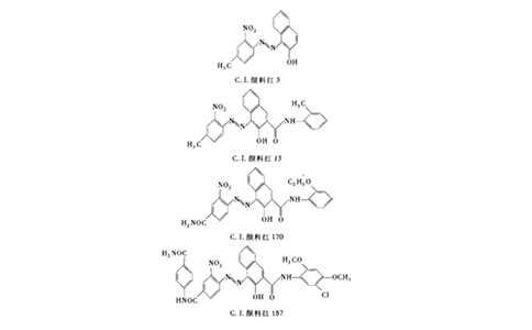 有機(jī)顏料結(jié)構(gòu)表