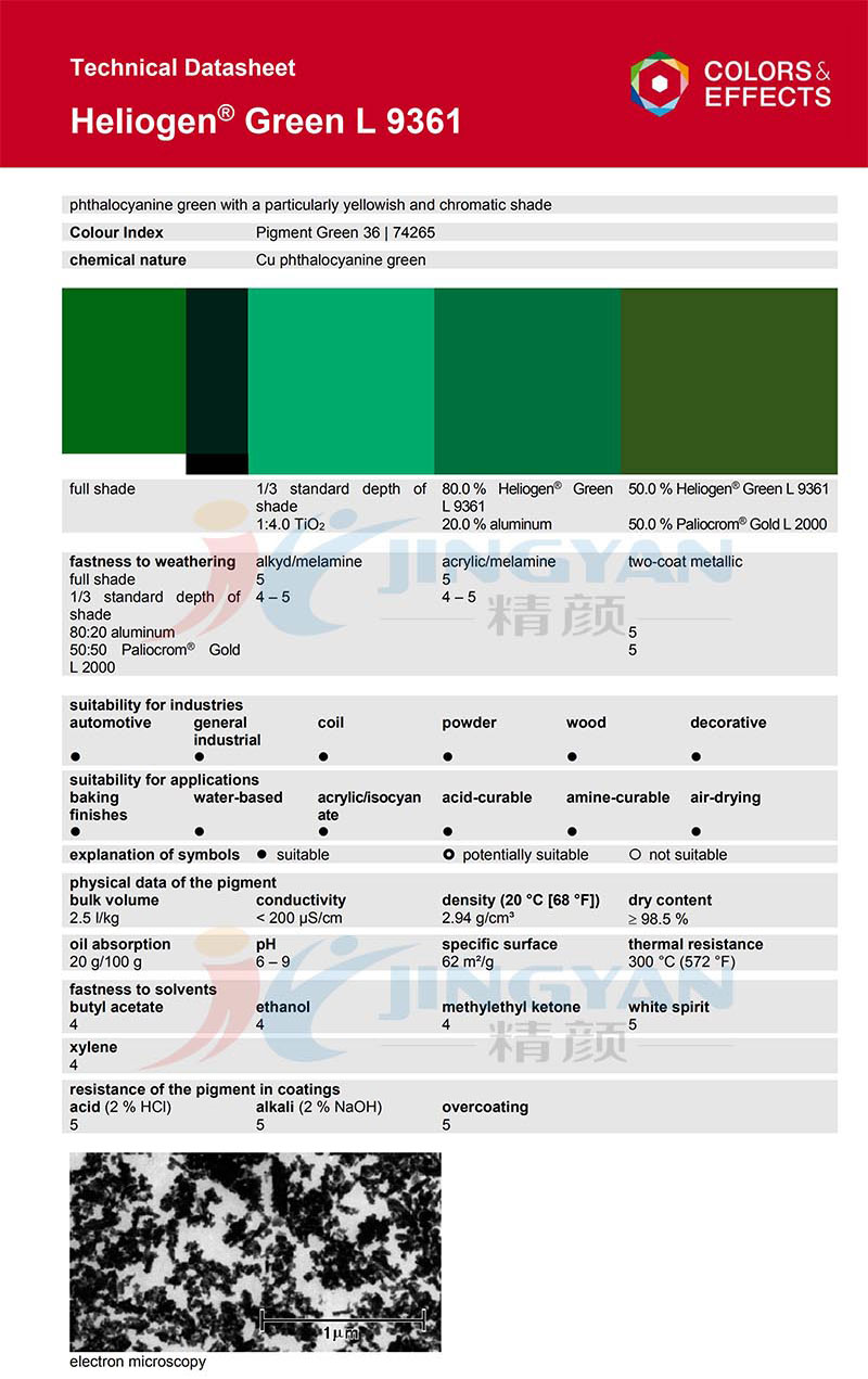 巴斯夫L9361酞菁綠有機顏料TDS技術(shù)數(shù)據(jù)表