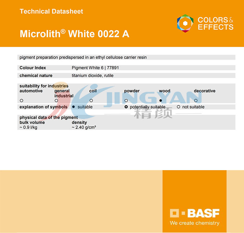 巴斯夫0022A納米鈦白顏料TDS技術說明書