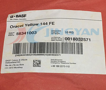 巴斯夫耐高溫染料144FE黃BASF Oracet 144FE/RNB蒽醌染料顏料黃147