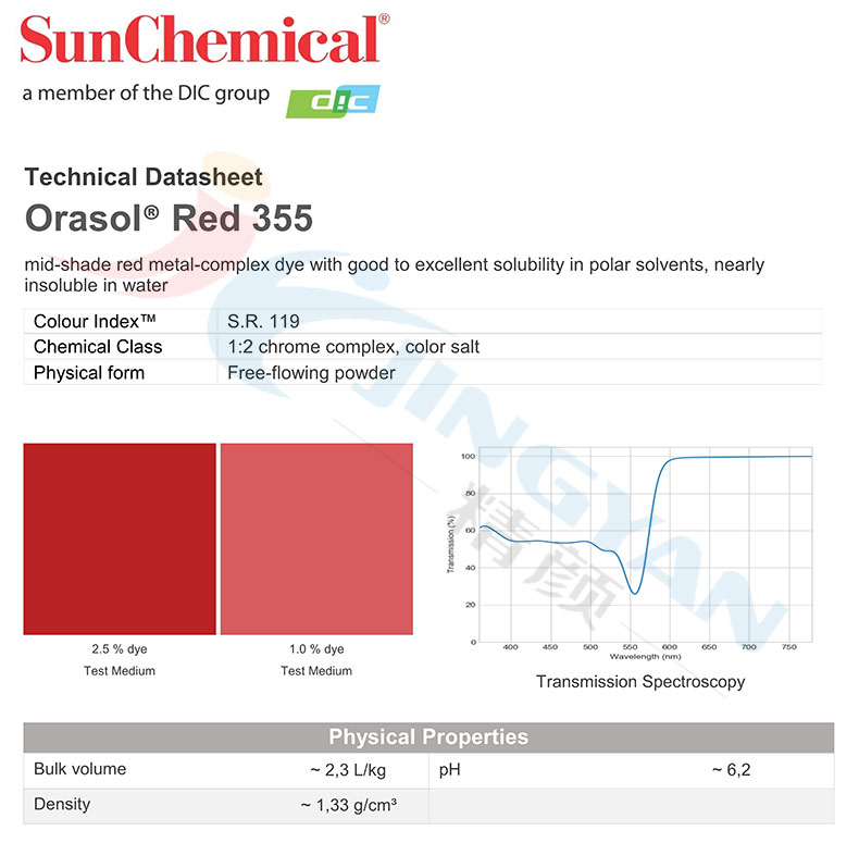 巴斯夫355染料紅TDS技術數(shù)據表