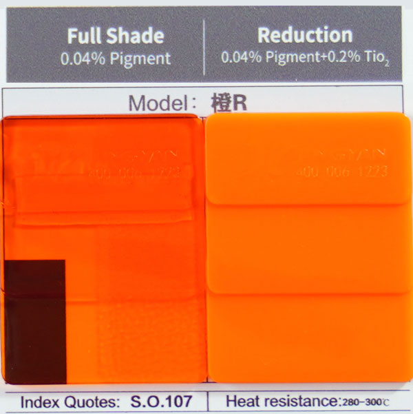 潤巴透明橙R耐高溫溶劑染料_溶劑橙107