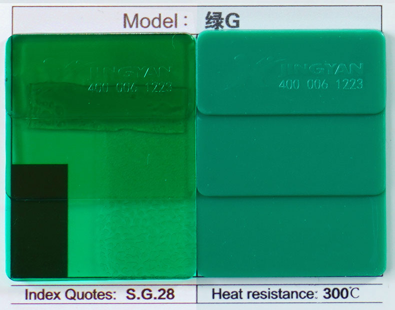 潤(rùn)巴耐高溫溶劑染料綠G-CN色卡
