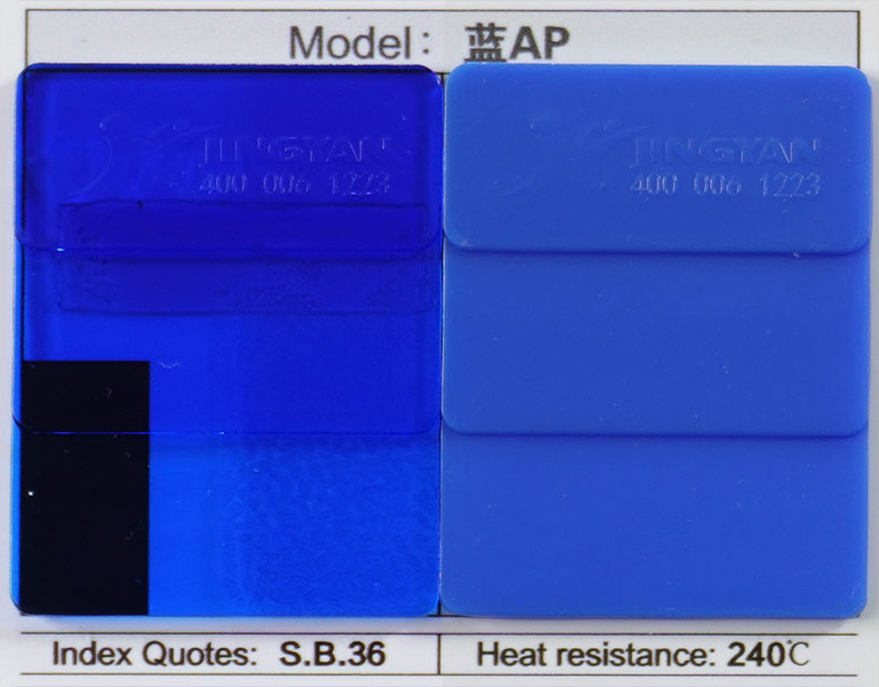 潤(rùn)巴高透明蒽醌染料藍(lán)AP色卡