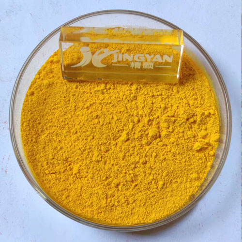 潤巴Ranbar Yellow P3060高著色力油墨專用顏料黃 