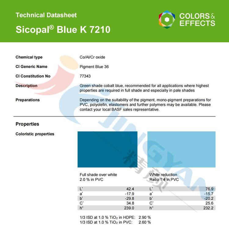 巴斯夫K7210鈷鉻藍(lán)顏料BASF Sicopal K7210耐高溫?zé)o機(jī)顏料藍(lán)36