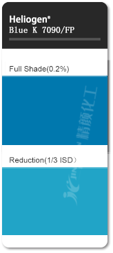 巴斯夫酞菁藍(lán)K7090有機(jī)顏料色卡