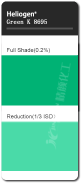 巴斯夫酞菁綠K8695有機(jī)顏料色卡