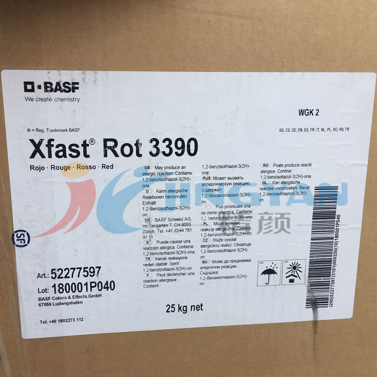 巴斯夫3390水溶性氧化鐵紅顏料BASF Xfast Red 3390